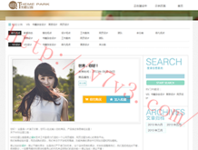 word是什么意思英语